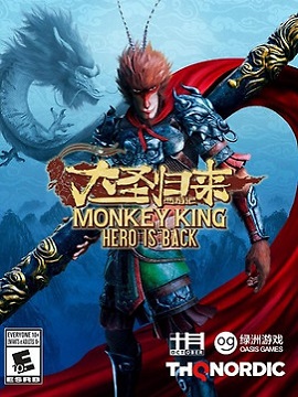 MONKEY KING: HERO IS BACK Steam CD Key