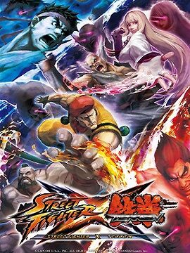 Street Fighter X Tekken Steam CD Key