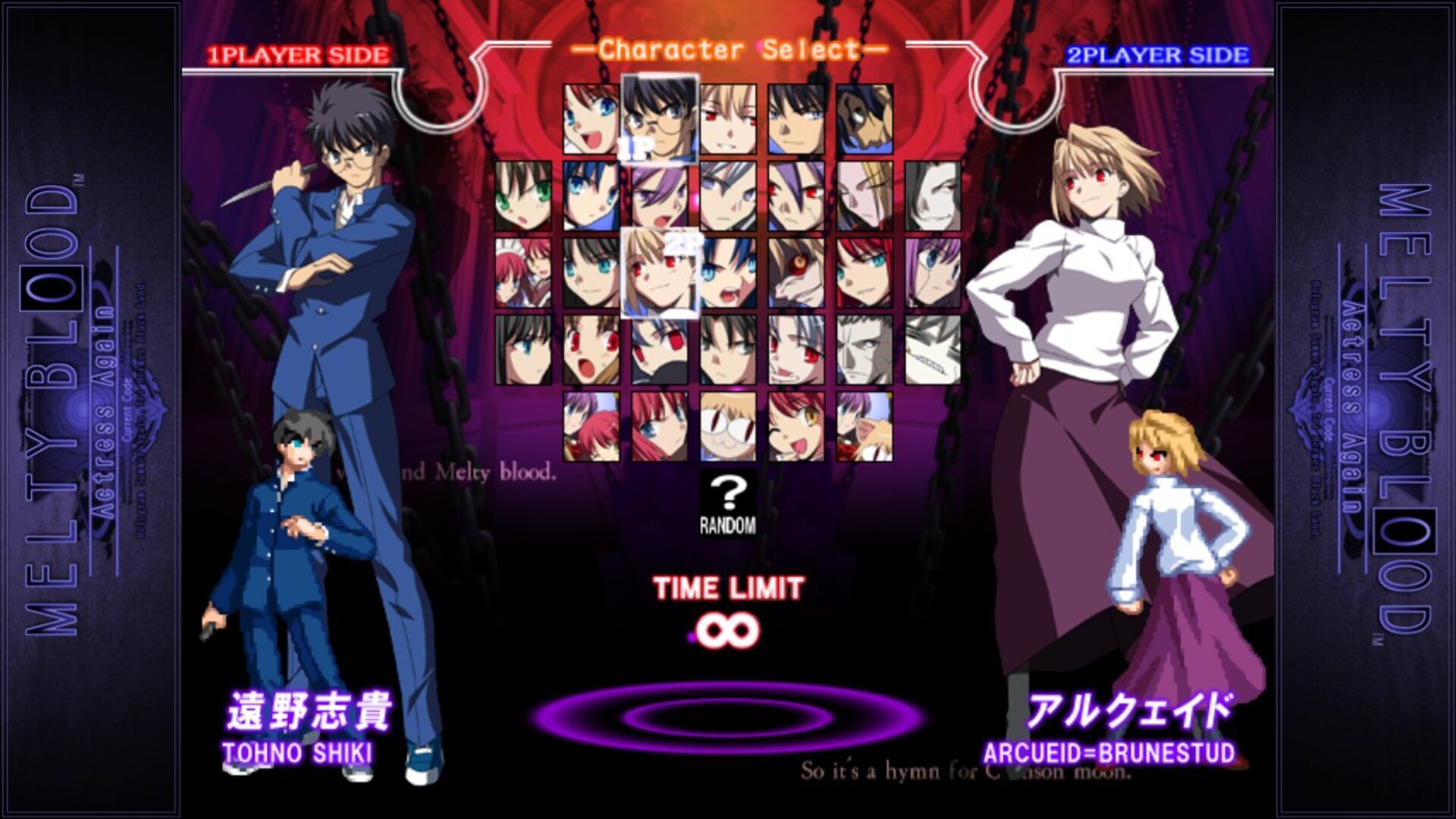 Melty Blood Actress Again Current