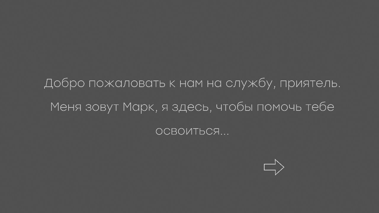 The Blame