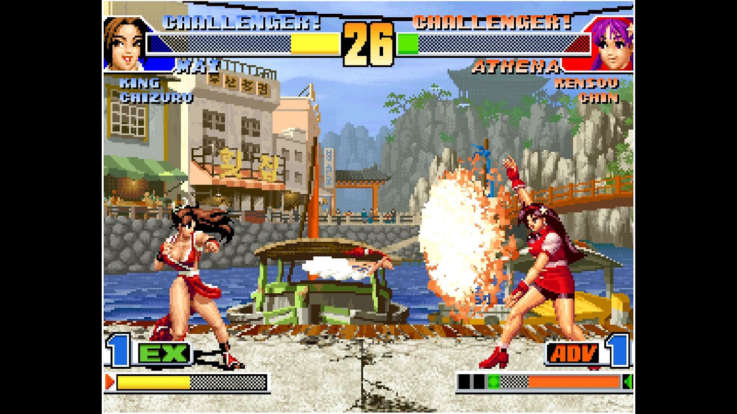 ACA NEOGEO THE KING OF FIGHTERS '98 Argentina XBOX One/Series X|S