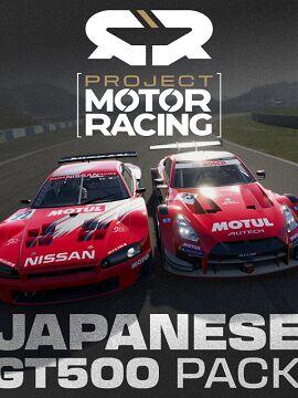 Project Motor Racing: Japanese GT500 Pack Steam CD Key