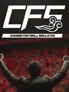 CFS (Chinese Football Simulator) Steam Account