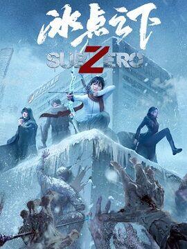 SubZero Steam CD Key