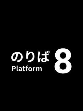 Platform 8 Steam Account