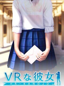 VR-Kanojo Steam CD Key