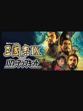 Romance of the Three Kingdoms IX with Power Up Kit Steam CD Key