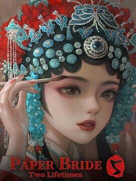 Paper Bride 5 Two Lifetimes Steam CD Key