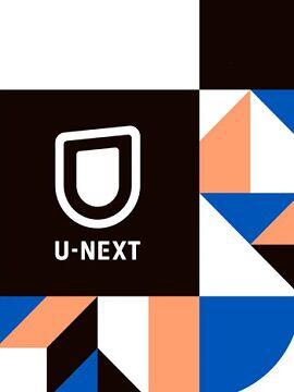 U-NEXT Gift Card 2189 JPY Japan U-NEXT CD Key
