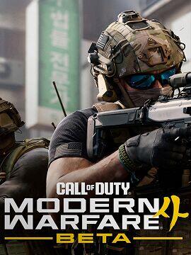 Call of Duty: Modern Warfare 4 Beta Access All Platforms CD Key