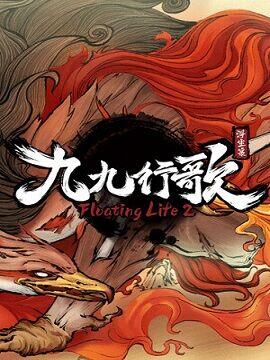 Floating Life2 Steam CD Key