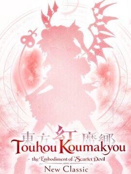 Touhou Koumakyou: New Classic - the Embodiment of Scarlet Devil Steam CD Key