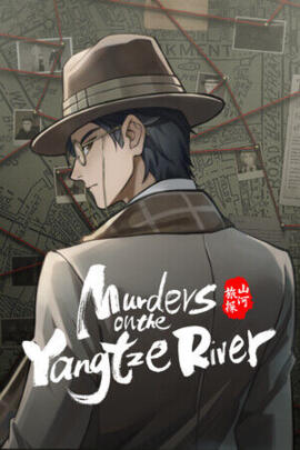 Murders on the Yangtze River Steam CD Key
