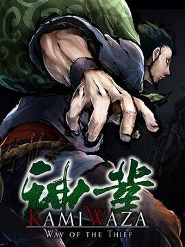 Kamiwaza: Way of the Thief Steam CD Key