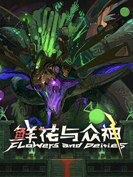 Flowers and Deities Steam CD Key
