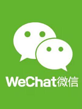 WeChat Gift Card 10 CNY China FlexeCard CD Key
