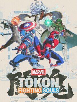 MARVEL Tōkon: Fighting Souls Standard Edition Steam CD Key