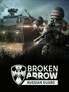 Broken Arrow: Russian Guard Europe Steam CD Key