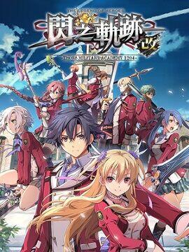 The Legend of Heroes: Sen no Kiseki I KAI -Thors Military Academy 1204- Steam CD Key