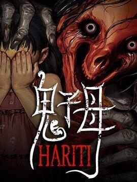 Hariti Steam CD Key