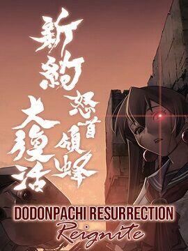 DoDonPachi Resurrection Reignite Steam CD Key
