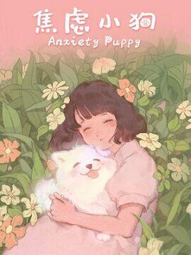 Anxiety Puppy Steam CD Key