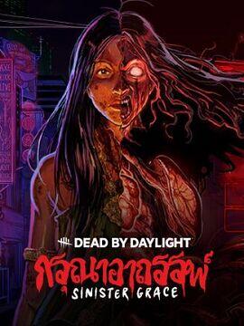 Dead by Daylight - Sinister Grace Steam CD Key