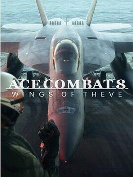 ACE COMBAT 8: WINGS OF THEVE Standard Edition Steam CD Key