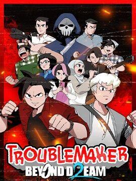 Troublemaker 2: Beyond Dream Steam CD Key