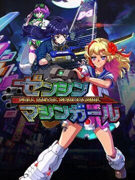 FULL METAL SCHOOLGIRL Steam CD Key