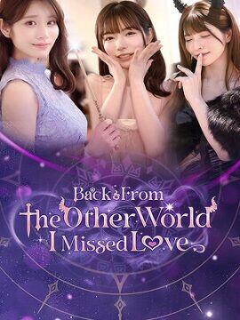Back from the other world, I missed love Steam CD Key