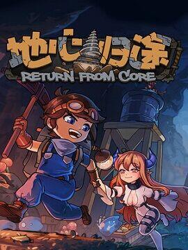 Return from Core Steam CD Key