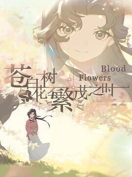 Blood Flowers Steam CD Key