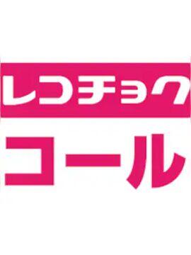 Recochoku Gift Card 5000 JPY Japan Recochoku CD Key