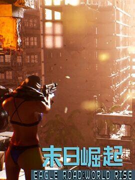 EagleRoad:WorldRise Steam Account