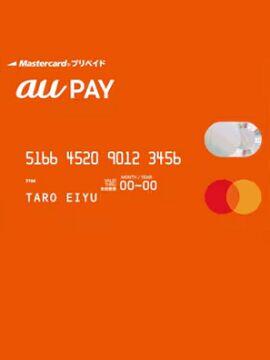 au PAY Prepaid Card 1000 JPY Japan auPAY CD Key