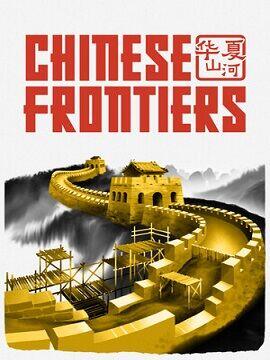 Chinese Frontiers Steam CD Key